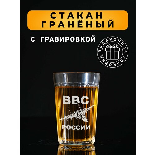 Гранёный стакан с гравировкой ВВС России