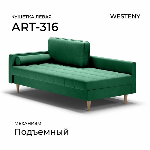 Тахта односпальная ART-316 левая зеленая