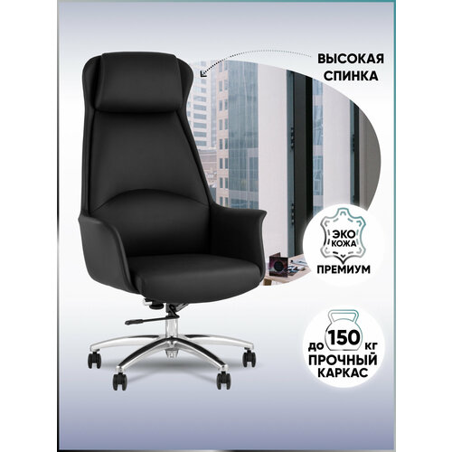 Кресло руководителя TopChairs Viking NEW, черное