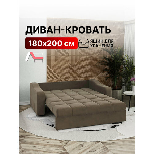 Диван-кровать раскладной с ящиком Прямой, Аккордеон, независимые пружины, 180х200, Стелла, велюр коричневый