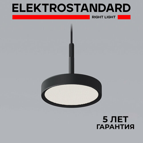 Подвесной светодиодный светильник Elektrostandard Plate 50260 LED черный IP20