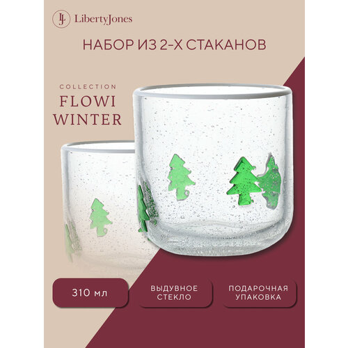 Стакан Flowi Winter 310 мл новогодний для сока и воды набор 2 шт Liberty Jones LJ0000471