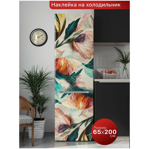 Интерьерная наклейка на холодильник. Самоклеящаяся пленка для мебели. 65х200 см.