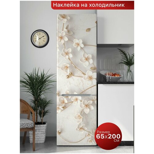 Интерьерная наклейка на холодильник. Самоклеящаяся пленка для мебели. 65х200 см.