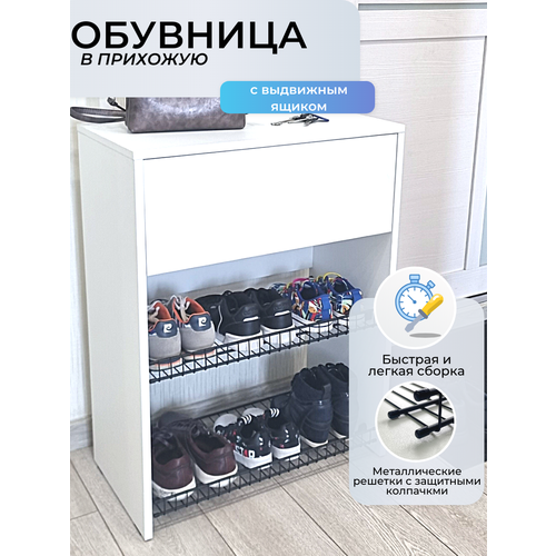 Обувница в прихожую открытая, с ящиком для хранения вещей Puffsib A-2, белый/черный