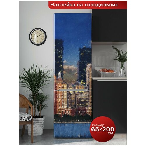 Интерьерная наклейка на холодильник. Самоклеящаяся пленка для мебели. 65х200 см.