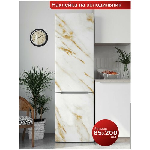 Интерьерная наклейка на холодильник. Самоклеящаяся пленка для мебели. 65х200 см.