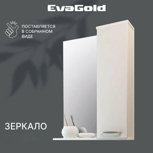 Зеркало для ванной со шкафом EvaGold 60 см, модель LP20.2 белый глянец