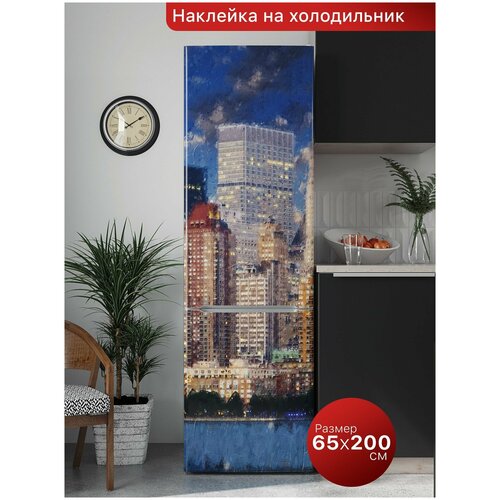 Интерьерная наклейка на холодильник. Самоклеящаяся пленка для мебели. 65х200 см.