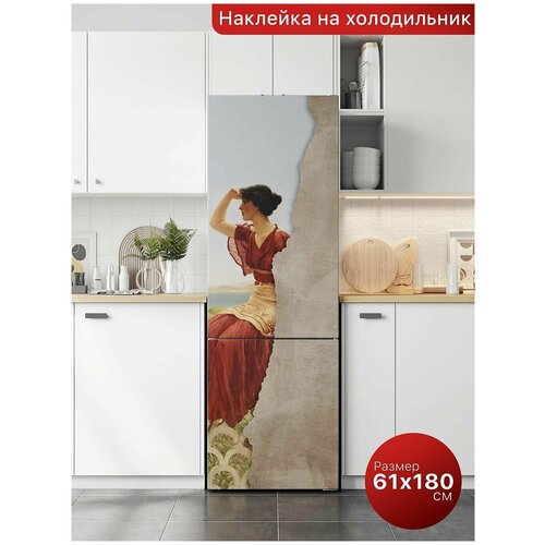 Интерьерная наклейка на холодильник. Самоклеящаяся пленка для мебели. 61х180 см.