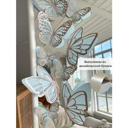Декоративные бабочки для декора стен, 3D, двухслойные, 20шт. фотозона