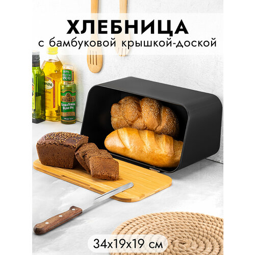 Хлебница 34х19х19 см Elan Gallery Черная с бамбуковой крышкой-доской