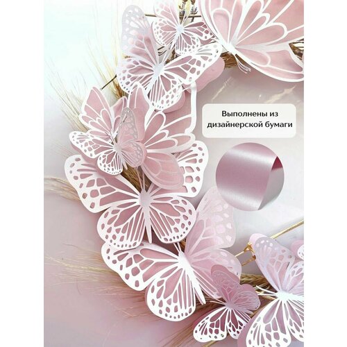 Декоративные бабочки для декора стен, 3D, двухслойные, 20шт. фотозона