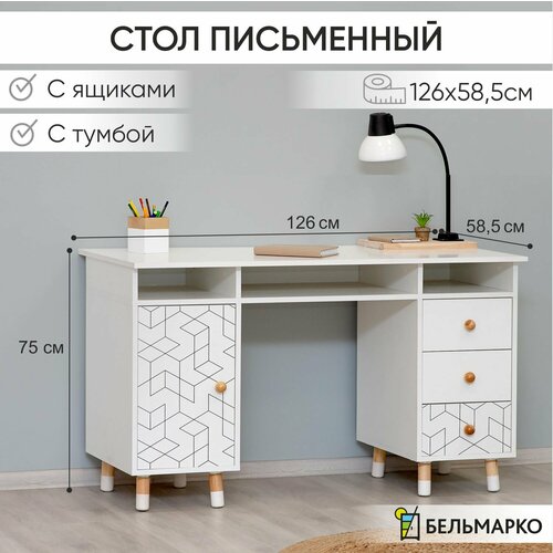 Детский письменный стол Stumpa с двумя тумбами Кубики