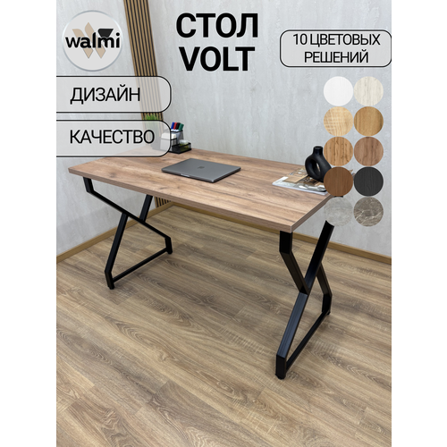 Стол письменный VOLT 81х50х75 (Дуб Крафт Табачный), стол игровой, стол компьютерный, ножки металл.