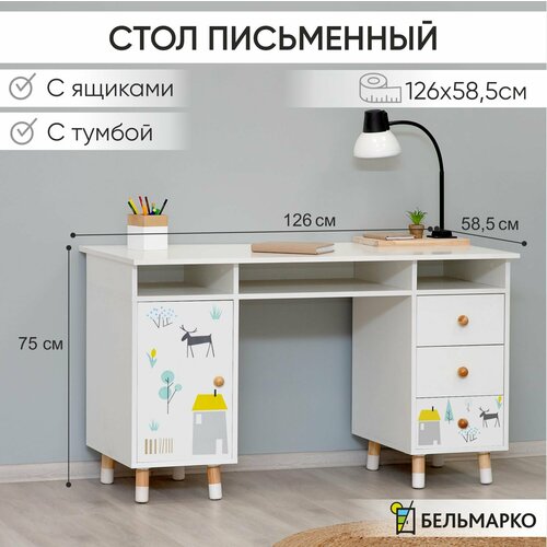 Детский письменный стол Stumpa с двумя тумбами Ферма