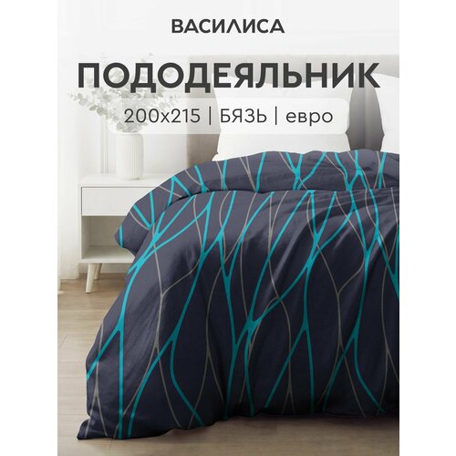 Пододеяльник Василиса Евро 200х215 см, Бязь, хлопок 100%, Вавилон