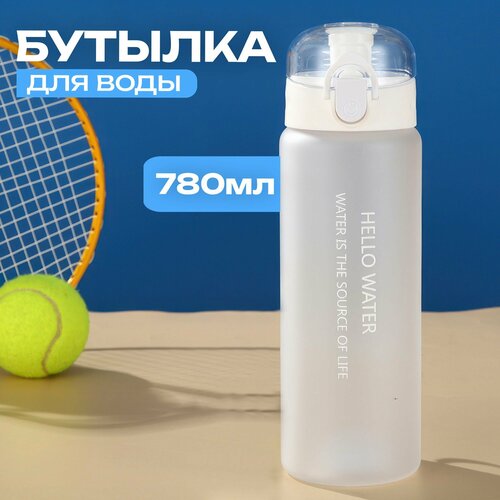 Бутылка IBRICO, для воды, спортивная, с клапаном, пластик, 780 мл