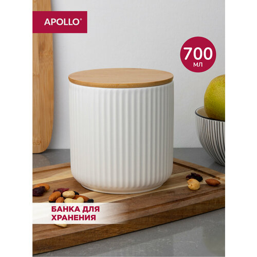 Банка для хранения сыпучих продуктов Apollo 