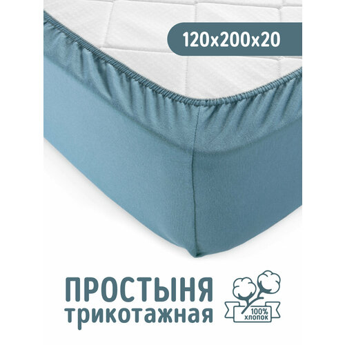Трикотажная простынь на резинке 120х200 Голубая ель, 140 г/м2, 100% хлопок