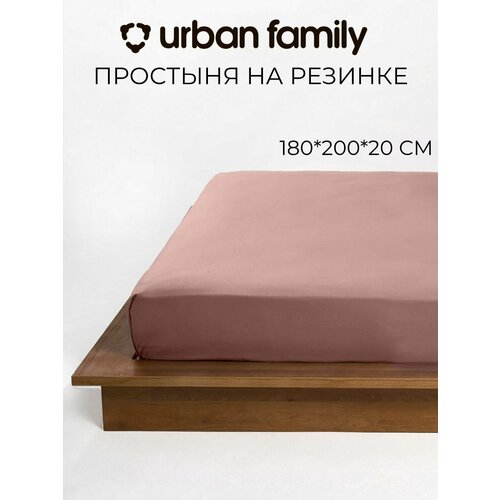 Простынь на резинке 180х200 Urban Family Mousse