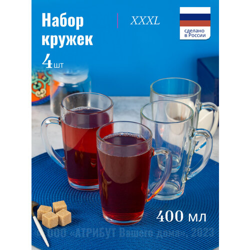 Кружка OSZ XXXL 400мл 4шт