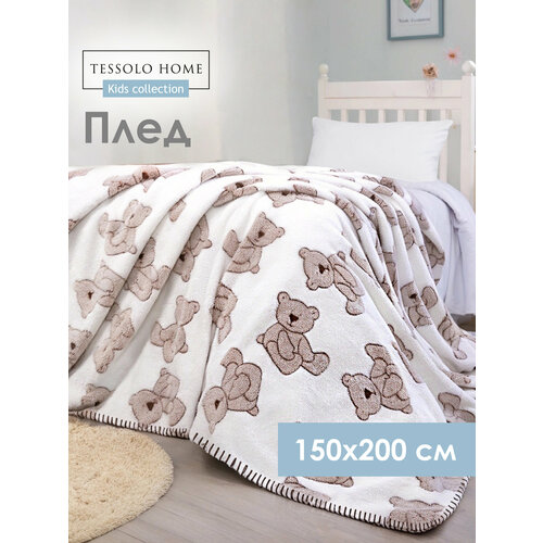 Плед 150х200 детский пушистый на кровать, Tessolo Home, 