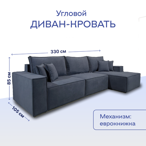 Диван-кровать угловой с оттоманкой в стиле Лофт, темно-серый, выкатной механизм, пружинный блок