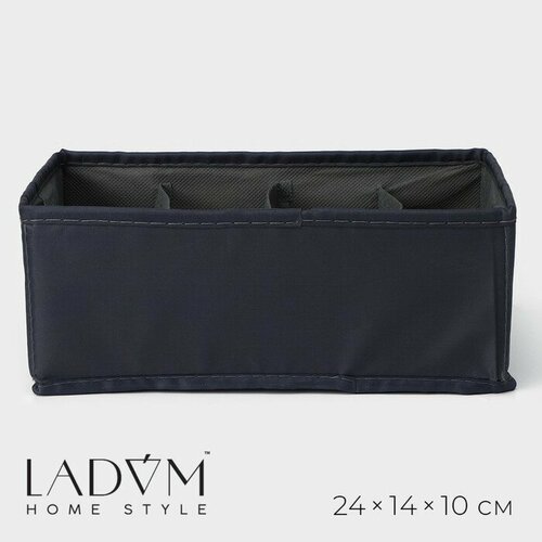 Органайзер для белья 8 ячеек LaDо́m, 24х14х10 см, цвет графитовый