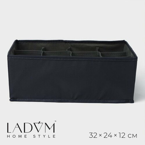 Органайзер для белья 12 ячеек LaDо́m, 32х24х12 см, цвет графитовый