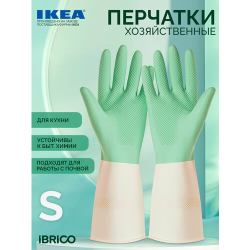 Перчатки IBRICO S, для уборки, латекс, повышенная прочность, многоразовые, светло-зеленые