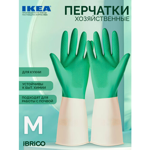Перчатки IBRICO M, латекс, многоразовые, для уборки, повышенная прочность, размер M, тёмно-зелёные