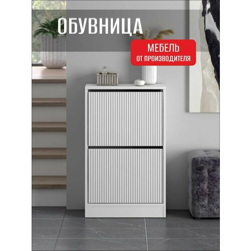 Обувница Фабрика мебели 