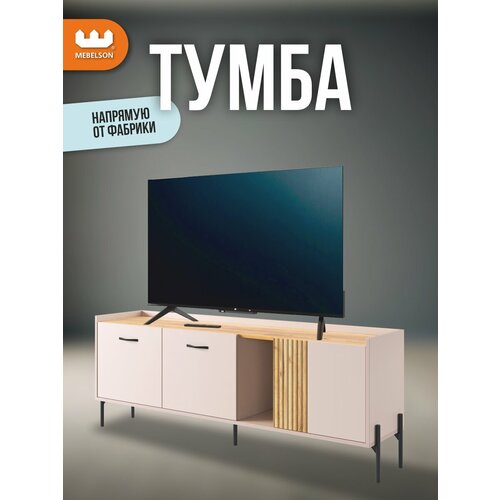 Тумба 