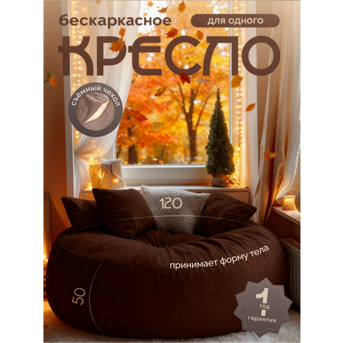 Большое Кресло мешок XL Bubble Bag,120х60, бескаркасное кресло, пуфик мешок, кресло пуф, детское