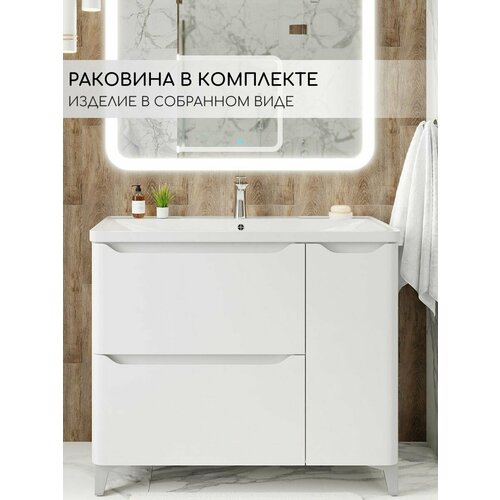 Тумба с раковиной для ванной комнаты FAURAplus, Токио 100-3, напольная