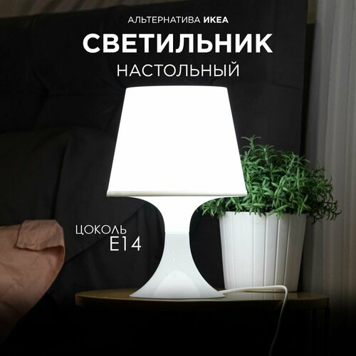 Лампа декоративная Apeyron 12-117, E14, 15 Вт, белый