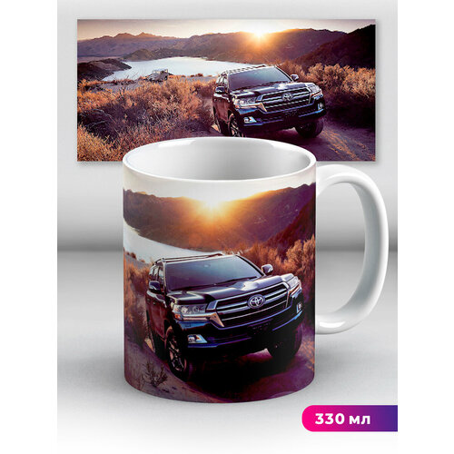 Кружка Кружка Toyota Land Cruiser 200 Тойота 330 мл, керамическая с ярким принтом, подходит для СВЧ
