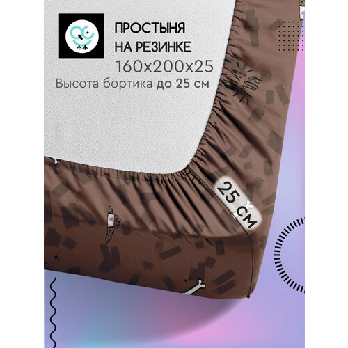 Простыня на резинке Uniqcute 160х200х25 см, Поплин, хлопок 100%, Рейко