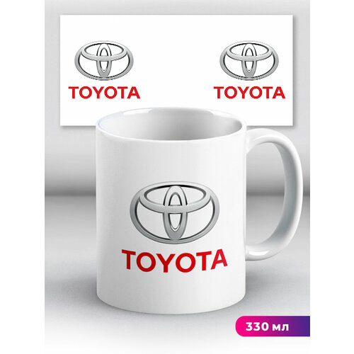Кружка Тойота Toyota 1 330 мл, керамическая с ярким принтом, подходит для СВЧ, горячих и холодных напитков