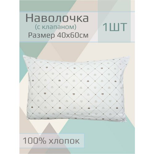 Наволочка детская 