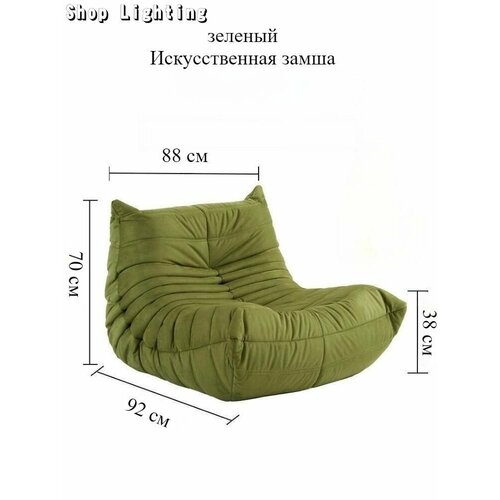 Кресло-мешок Bean bag, ленивый диван caterpillar
