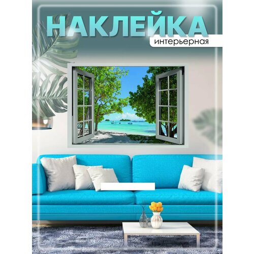 Наклейка на стену DEKODOM 