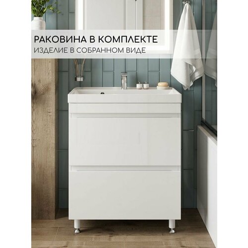 Тумба с раковиной в ванную комнату FAURAplus, Сантельмо 80-2, напольная