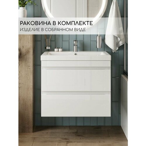 Тумба с раковиной в ванную комнату FAURAplus, Сантельмо 80-2, подвесная