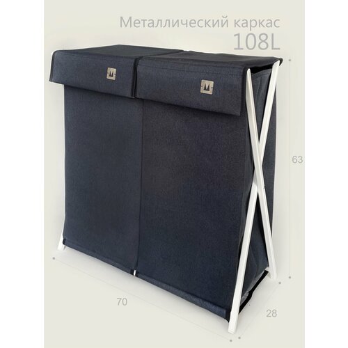 Двойная Корзина для белья Двойная 