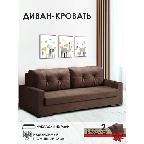 Диван кровать двухместный раскладной прямой Атланта в гостиную, еврокнижка 222х94х89 см, коричневый бархат, Ами Мебель