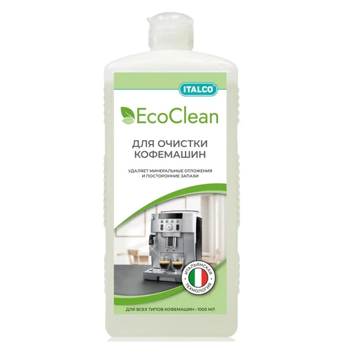 EcoClean Italco, 1 л, 1 кг