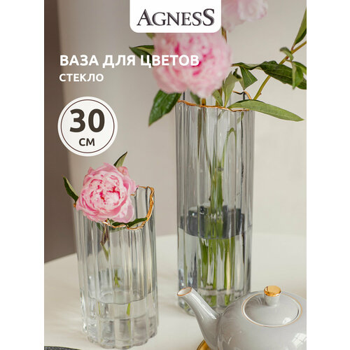 Ваза высота 30 см Agness (174328)