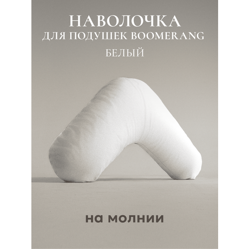 Наволочка для подушки ESPERA 
